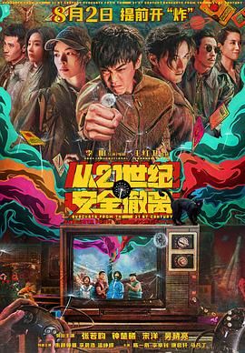 我的邻居妻子3